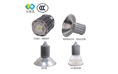 如何判斷l(xiāng)ed高棚燈的質(zhì)量？